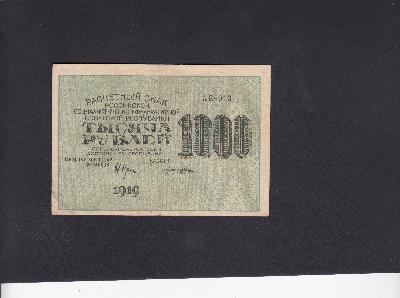 Beschrijving voorzijde: ARMS